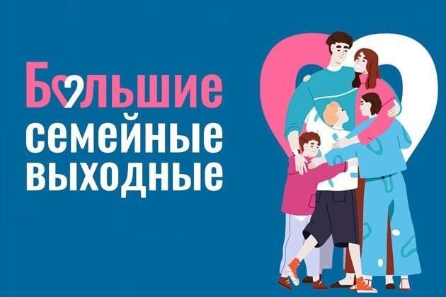 Госархив Бурятии на «Больших семейных выходных» в Этнографическом музее
